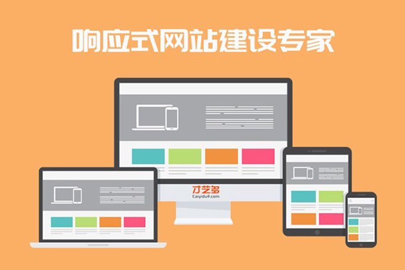小程序开发：构建高效便捷的数字生活体验