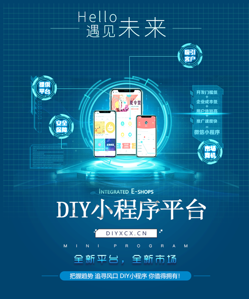上海网站建设：推动企业成长的新引擎