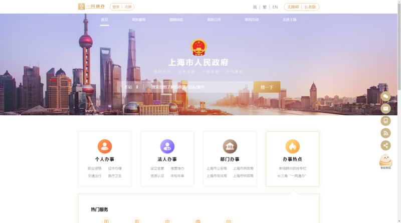 定制企业官网：展现品牌形象的新时代窗口