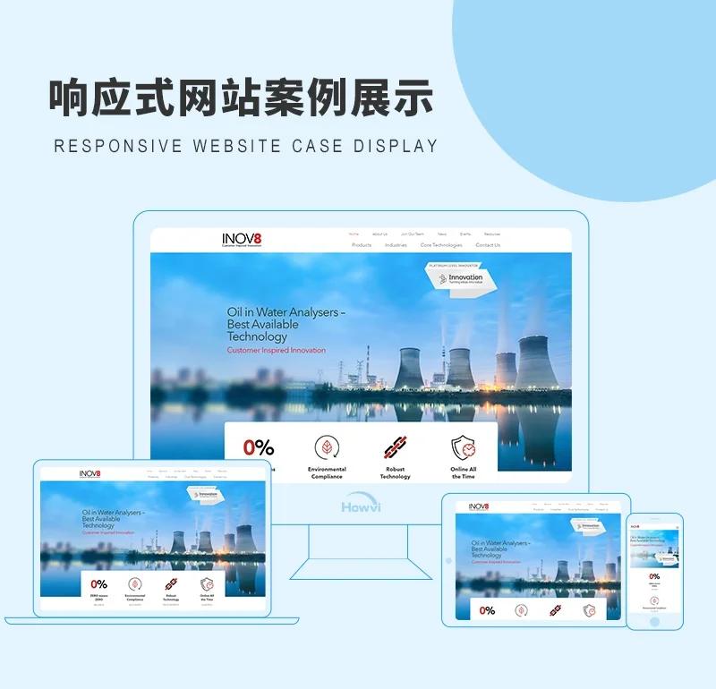 上海网站建设：引领品牌的数字翅膀